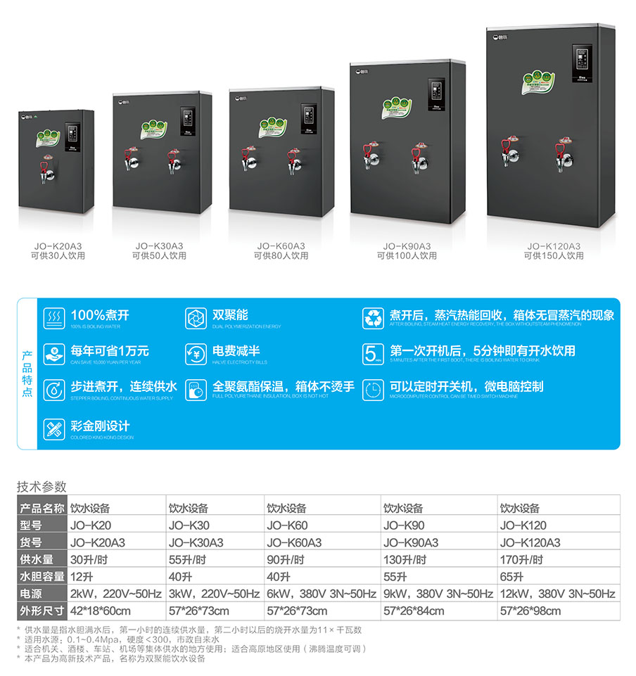 碧麗產(chǎn)品手冊2023年第1版-32.jpg